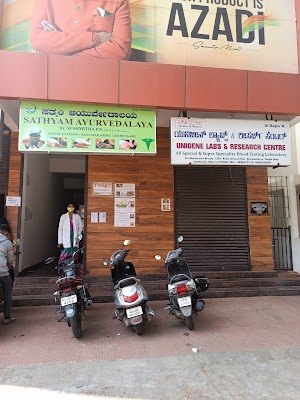 SATHYAM AYURVEDALAYA — Ayurveda in KR Mohalla, Karnataka clinic listing photo