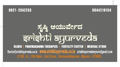 Srishti Ayurveda — Ayurveda in Kukkarahalli, Karnataka clinic photo on OPDIO - Smart Clinic. Smarter Care.
