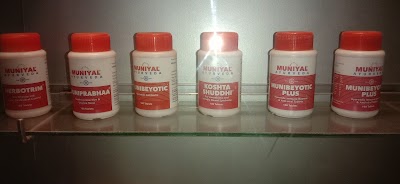 Muniyal Ayurveda Family Clinic — Ayurveda in Rajendra Nagar, Karnataka clinic photo on OPDIO - Smart Clinic. Smarter Care.