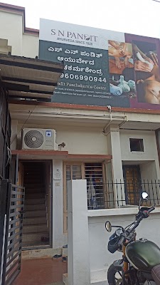 S N Pandit Panchakarma center — Ayurveda in Jayalakshmipuram, Karnataka clinic listing photo