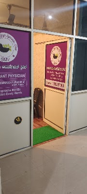 Sumadhwa Vijaya Ayurvedic Clinic & Panchakarma Centre — Ayurveda in Kuvempu Nagar 1st Stage, Karnataka clinic listing photo