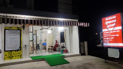 Sumukha Speciality Clinic — General Physician in Vijayanagar 4th Stage, Karnataka clinic photo on OPDIO - Smart Clinic. Smarter Care.