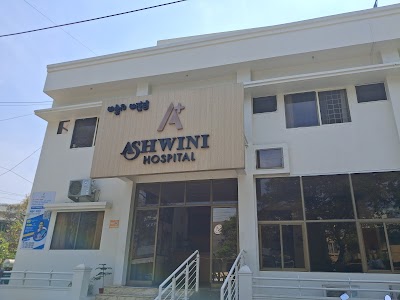 Ashwini Hospital Mother and Child care (unit of Anjali Siddesh's Healthcare) — Gynecology in Lakshmipuram, Karnataka clinic listing photo