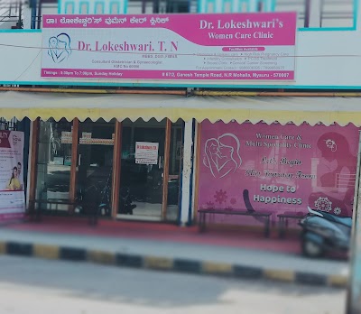 Dr, Lokeshwari’s Women Care & Multi Specialty Clinic — Gynecology in Rajendra Nagar, Karnataka clinic listing photo