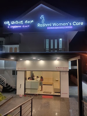 Rashmi Women's Care & multispecality centre — Dentistry in Gokulam 1st Stage, Karnataka clinic listing photo