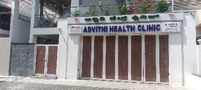 Advithi Health Clinic — Gynecology in BEML Nagar, Karnataka clinic photo on OPDIO - Smart Clinic. Smarter Care.