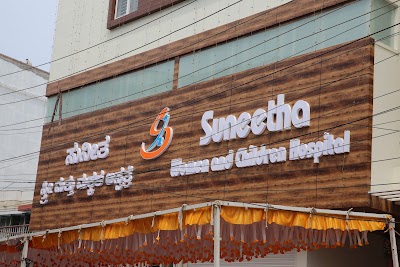 Suneetha Women & Children Hospital — Gynecology in Nazarbad, Karnataka clinic photo on OPDIO - Smart Clinic. Smarter Care.