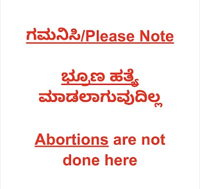Dr. Jyothi Rani's Obstetrics and Gynecology Clinic — Gynecology in Block E, Karnataka clinic photo on OPDIO - Smart Clinic. Smarter Care.