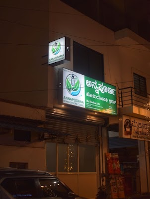 Annapoorna Homeopathy Clinic Mysore | Homeopathy Clinic — Homeopathy in Mandi Mohalla, Karnataka clinic photo on OPDIO - Smart Clinic. Smarter Care.