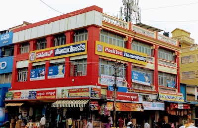 Positive Homeopathy — Homeopathy in Chamrajpura, Karnataka clinic photo on OPDIO - Smart Clinic. Smarter Care.