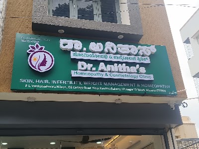 Dr Anitha's Homeopathy & Cosmetology Clinic — Homeopathy in Block D, Karnataka clinic listing photo