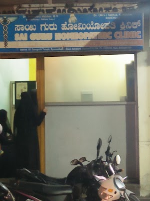 Sai guru homeopathic Clinic — Homeopathy in Ramachandra Agrahara, Karnataka clinic photo on OPDIO - Smart Clinic. Smarter Care.