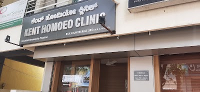 Kent homeo clinic — Homeopathy in M-Block, Karnataka clinic photo on OPDIO - Smart Clinic. Smarter Care.