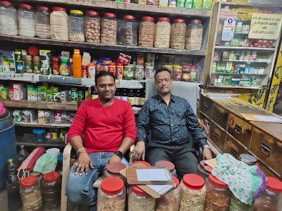 Ramesh Chand Pawan Kumar Jain — Ayurveda in Muzaffarnagar, Uttar Pradesh clinic photo on OPDIO - Smart Clinic. Smarter Care.