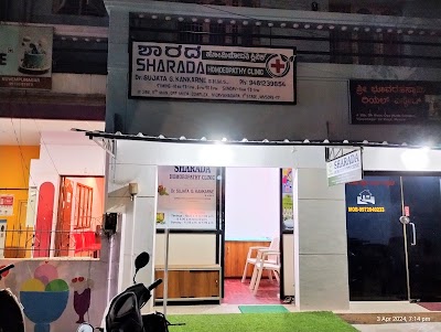SHARADA HOMOEOPATHY CLINIC — Homeopathy in Vijayanagar 1st Stage, Karnataka clinic listing photo