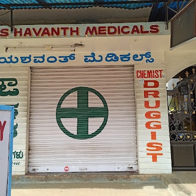 YASHAVANTH MEDICALS — Homeopathy in Mysuru, Karnataka clinic listing photo
