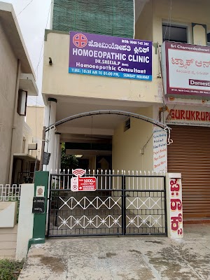 Homoepathic Clinic — Homeopathy in Hebbal 1st Stage, Karnataka clinic listing photo