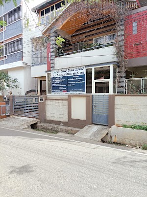 Kamath Family Health Care — Homeopathy in Gokulam 3rd Stage, Karnataka clinic listing photo