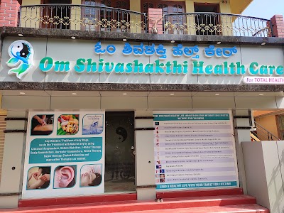 Om Shivashakthi Healthcare — Homeopathy in C-Block, Karnataka clinic listing photo