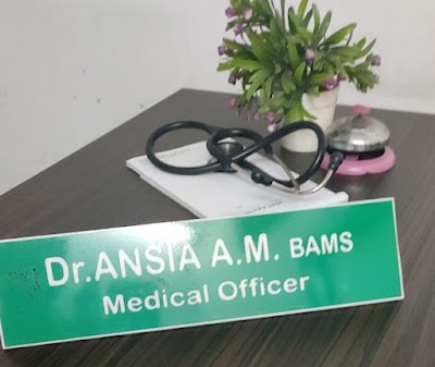 Dr. Ansia A M — Ayurveda in Thiruvananthapuram, Kerala clinic photo on OPDIO - Smart Clinic. Smarter Care.