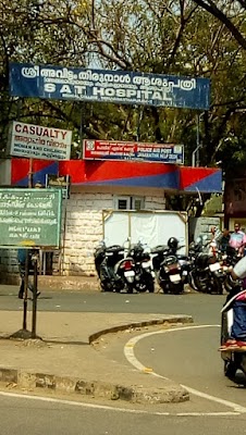 Obstetric and Gynaecology Casualty — Gynecology in Chalakkuzhi, Kerala clinic listing photo