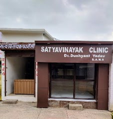 SATYAVINAYAK CLINIC & PHARMACY — Ayurveda in Etah, Uttar Pradesh clinic listing photo