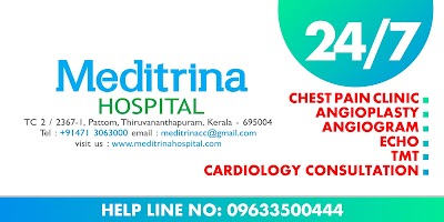 Meditrina Hospital — Gynecology in Vrindavan Gardens, Kerala clinic photo on OPDIO - Smart Clinic. Smarter Care.