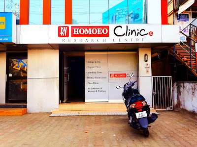 RV Homoeo Clinic and Research Centre — Homeopathy in Thiruvananthapuram, Kerala clinic photo on OPDIO - Smart Clinic. Smarter Care.