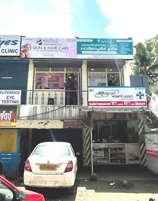 SRI SAI Homeopathic and Beauty Clinic — Homeopathy in Thiruvananthapuram, Kerala clinic photo on OPDIO - Smart Clinic. Smarter Care.