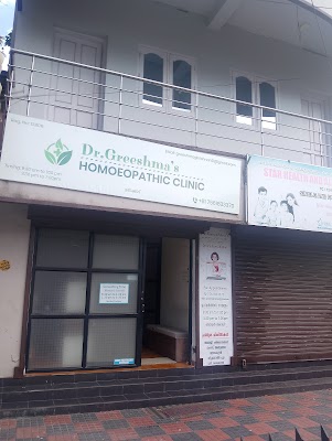 Dr Greeshma's Homeopathic Clinic — Homeopathy in Manacaud, Kerala clinic photo on OPDIO - Smart Clinic. Smarter Care.