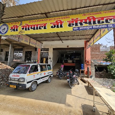 Shri Gopal ji Hospital — Ayurveda in Etah, Uttar Pradesh clinic photo on OPDIO - Smart Clinic. Smarter Care.