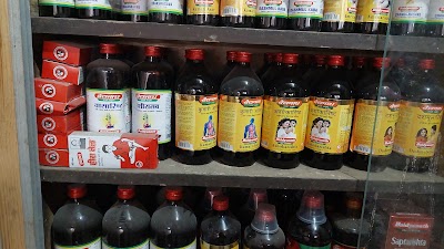 Gulab Chandra Jain Ayurvedic Store — Ayurveda in Etah, Uttar Pradesh clinic photo on OPDIO - Smart Clinic. Smarter Care.