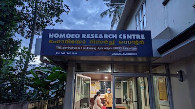 Homoeo Research Centre ഹോമിയോ റിസർച്ച് സെന്റർ — Homeopathy in Devapalan Nagar, Kerala clinic photo on OPDIO - Smart Clinic. Smarter Care.