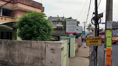 Homeo Clinic — Homeopathy in Jawahar Nagar, Kerala clinic listing photo