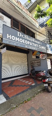 Dr.ShajiKutty's Homeopathy Clinic — Homeopathy in Rishimangalam, Kerala clinic listing photo