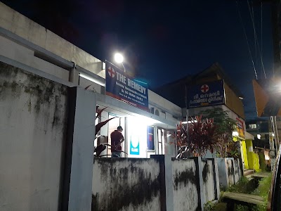 The Remedy Homoeo Clinic — Homeopathy in Chavadimukku, Kerala clinic photo on OPDIO - Smart Clinic. Smarter Care.