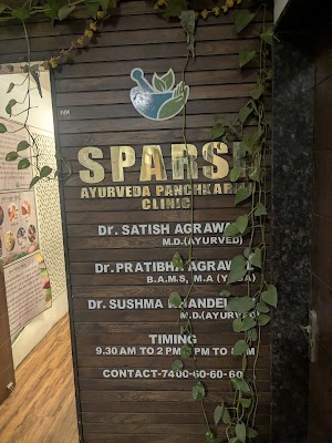 Sparsh Ayurveda — Ayurveda in Indore, Madhya Pradesh clinic listing photo