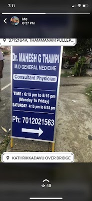 Dr Mahesh G Thampi — General Physician in Kathrikadavu, Kerala clinic listing photo