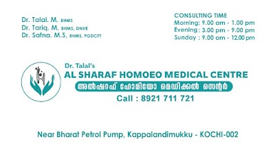 Dr Talal's Alsharaf Homoeo Medical Centre — Homeopathy in Kappalandimukku, Kerala clinic listing photo