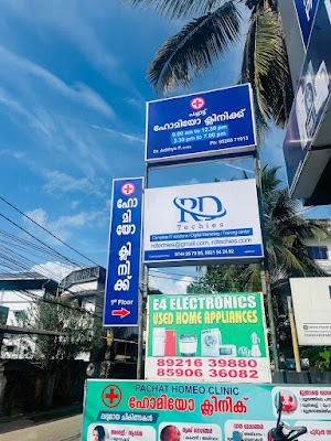 Pachat Homeo Clinic — Homeopathy in Chakkaraparambu, Kerala clinic listing photo
