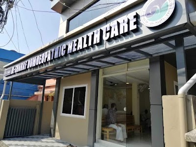 Dr Najils Al Sharaf Homeopathic medical centre — Homeopathy in Panayappilly, Kerala clinic listing photo