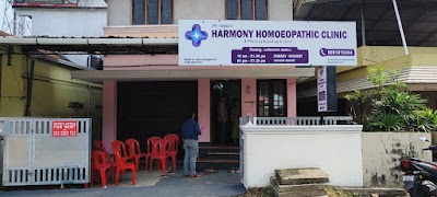 Dr.Sajna's Harmony Homoeopathic Clinic — Homeopathy in East Nada, Kerala clinic photo on OPDIO - Smart Clinic. Smarter Care.