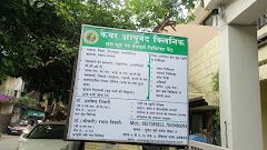 Care Ayurveda Clinic- Best Ayurvedic Doctor in Indore — Ayurveda in Indore, Madhya Pradesh clinic photo on OPDIO - Smart Clinic. Smarter Care.