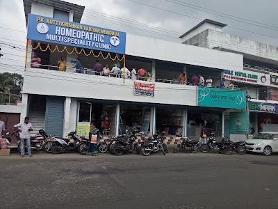 PKKVM HOMEO CLINIC — Homeopathy in Kochi, Kerala clinic listing photo