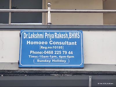 Dr.Lekshmipriya BHMS Homoeopathic Consultant — Homeopathy in Gandhi Nagar, Kerala clinic listing photo