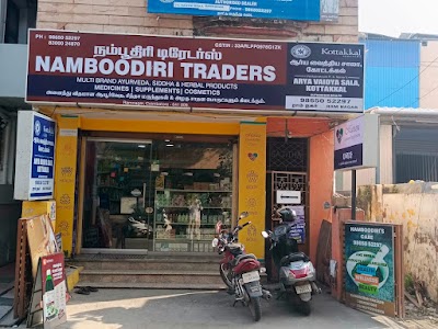 Kottakkal Arya Vaidya Sala Agency, Ramnagar, Namboodiris Care — Ayurveda in Ram Nagar, Tamil Nadu clinic photo on OPDIO - Smart Clinic. Smarter Care.