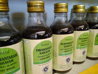 Kottakkal Arya Vaidya sala (Ayurvedic medicine) kuniyamuthur B.K pudur Coimbato… — Ayurveda in Coimbatore, Tamil Nadu clinic listing photo