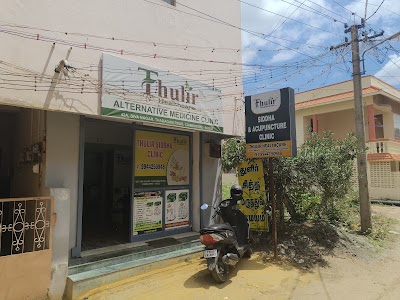 Thulir Healthcare — Ayurveda in Siva Nagar, Tamil Nadu clinic photo on OPDIO - Smart Clinic. Smarter Care.
