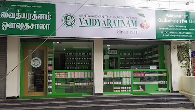 Vaidyaratnam Oushadhasala Pvt Ltd, Coimbatore — Ayurveda in Palaniappa Nagar, Tamil Nadu clinic photo on OPDIO - Smart Clinic. Smarter Care.