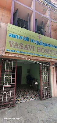 Vasavi Hospital — General Physician in Town Hall, Tamil Nadu clinic photo on OPDIO - Smart Clinic. Smarter Care.